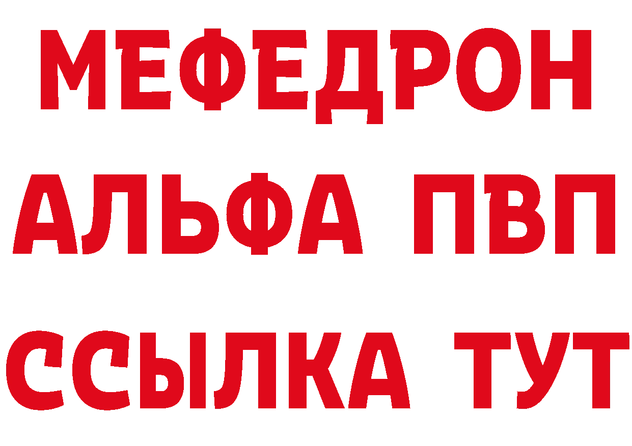 Цена наркотиков даркнет клад Ульяновск