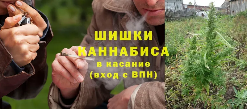 как найти наркотики  Ульяновск  Канабис THC 21% 